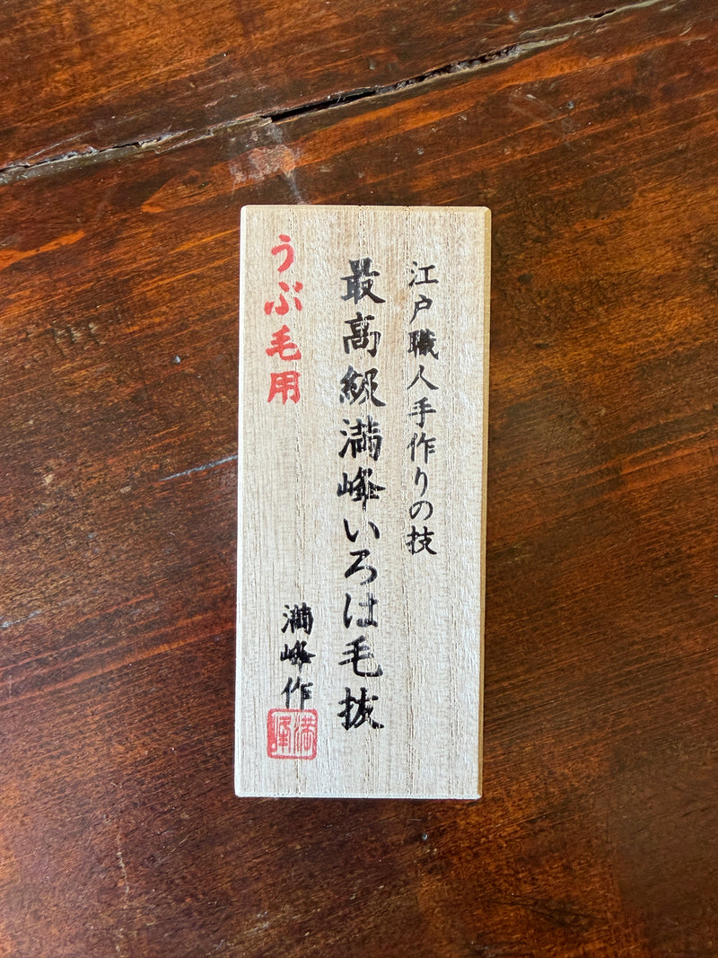 Manpo pince à désarêter japonaise Niwaki